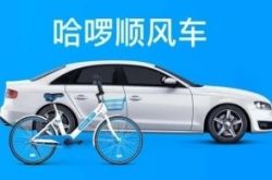 [6分钟科普下]衢州工厂招工月薪5000起_哔哩哔哩-2